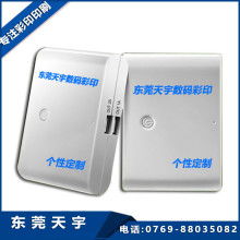 东莞市寮步天宇办公设备经营店 专业供应高品质移动电源，助力办公与生活高效续航