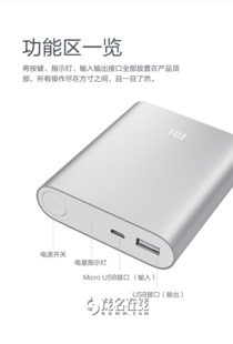 厂价直销移动电源 为何成为市场新宠？